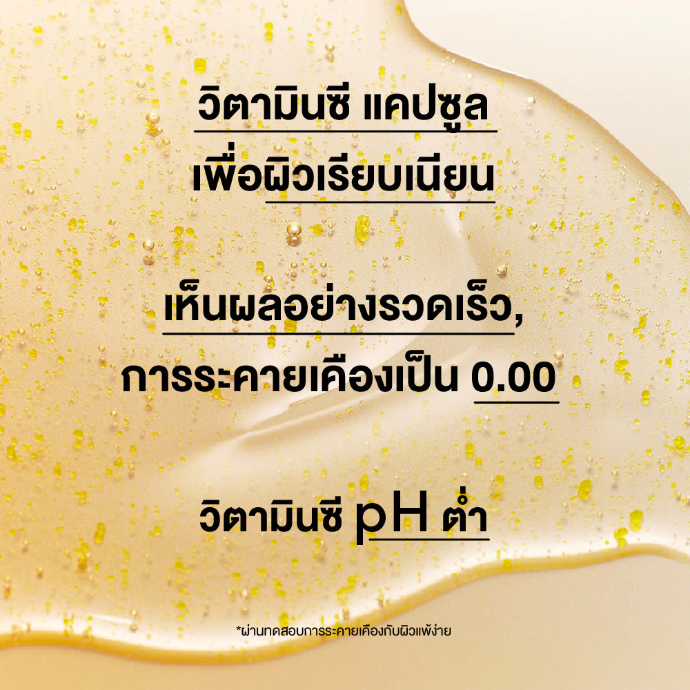 Innisfree vitamin C green tea enzyme brightening serum 50 ml. วิตามินซี เซรั่ม 50 มล thumbnail 6