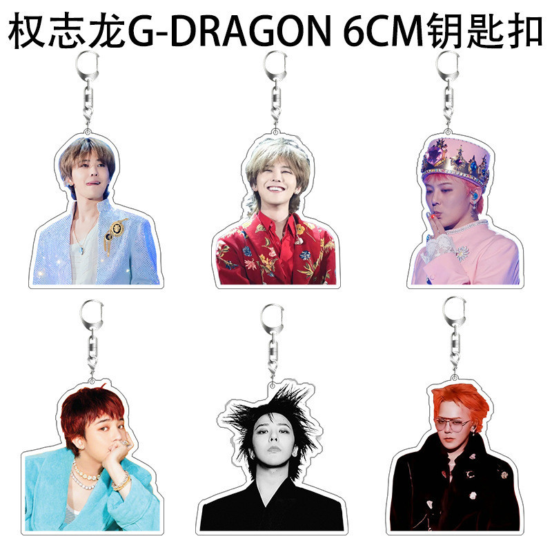 【ks1214.th】 速发BIGBANG 权志龙钥匙扣亚克力双层书包挂件GD周边应援礼BIGBANG Quan Zhilong Keychain Asi 【08258DlKiUx6B】