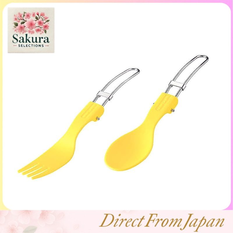 UNIFLAME Karakato Yellow 668801