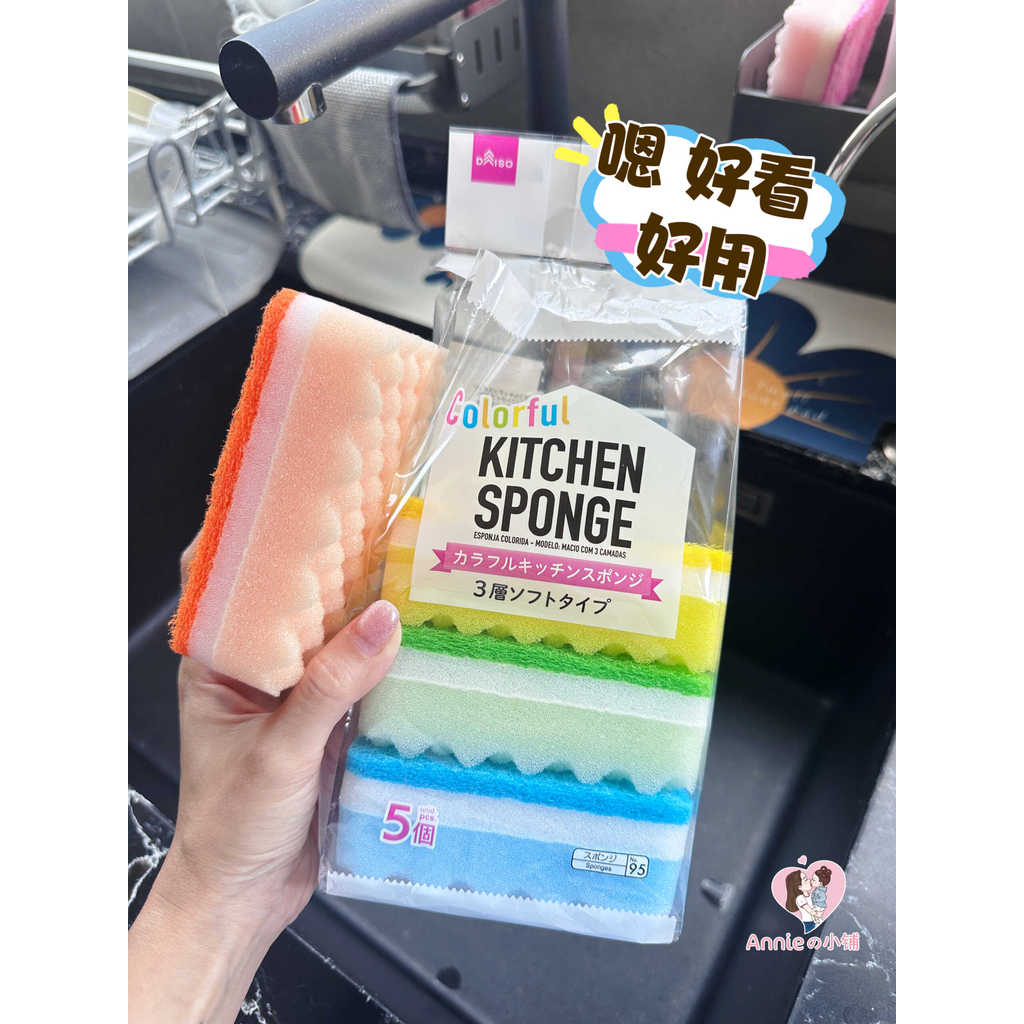 ญี่ปุ่น Daiso Daiso ฟองน้ําในครัวเรือนครัวแปรงหม้อล้างจานการปนเปื้อนทําความสะอาดเครื่องมือที่มีประโย