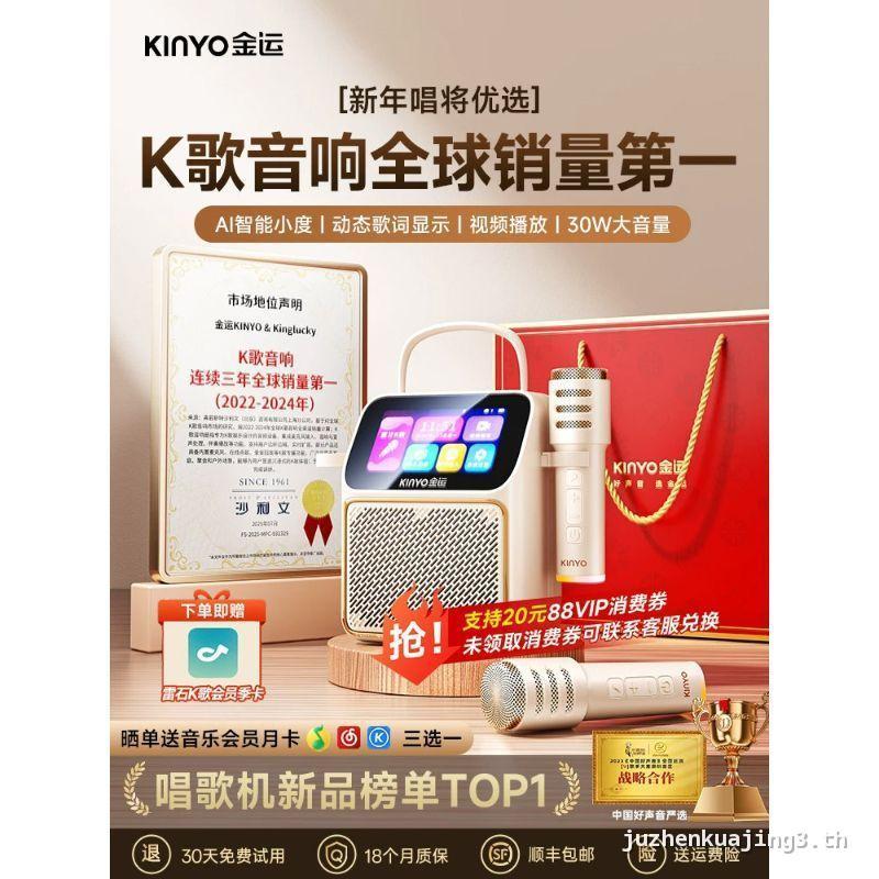 Golden Luck K800 Lyrics Speaker Home k Song Microphone Integrated Family ktv Bluetooth Audio Outdoor