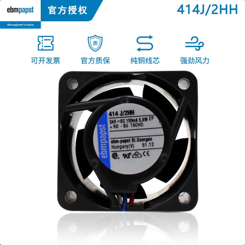 414J/2HH ยี่ห้อใหม่ ebmpapst Original 4025 24V0.15A 3.6W พัดลมระบายความร้อนอินเวอร์เตอร์