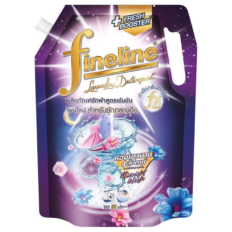 ไฟน์ไลน์ผลิตภัณฑ์ซักผ้าชนิดน้ำสูตรเข้มข้นสำหรับซักกลางคืน 1250มล FinelineDetergenMidnight1250ml [8851989034317 ]
