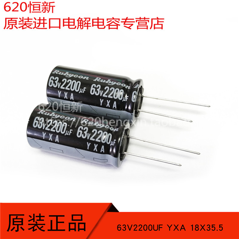 63V2200UF ญี่ปุ่น Ruby rubycon 2200UF 63v สินค้าใหม่ 18X35 YXA ตัวเก็บประจุ