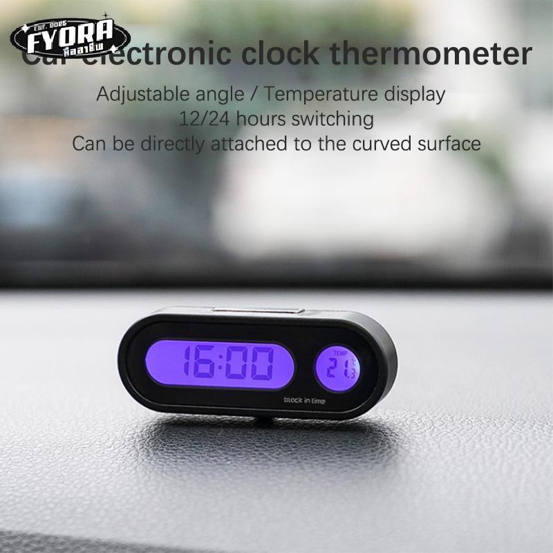 FYORA Mini Electronic Car Clo connector wps Luminous เครื่องวัดอุณหภูมิ LCD Balight Digital Display 