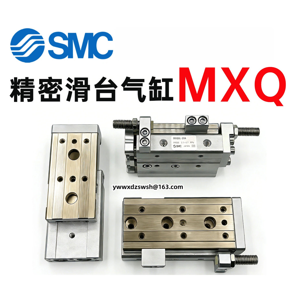 SMC ตารางเลื่อนกระบอก MXQ8-10AS/20A/MXQ12L/16-20/25/30/40/50/75/CT/B/BS MXS16-125A