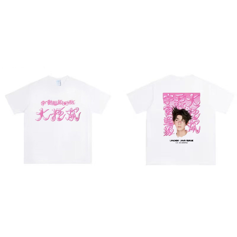 TFBOYS Wang Yuan Universe Super Peripheral Invincible Carnival Concert เสื้อผ้าสไตล์เดียวกันเสื้อยืด