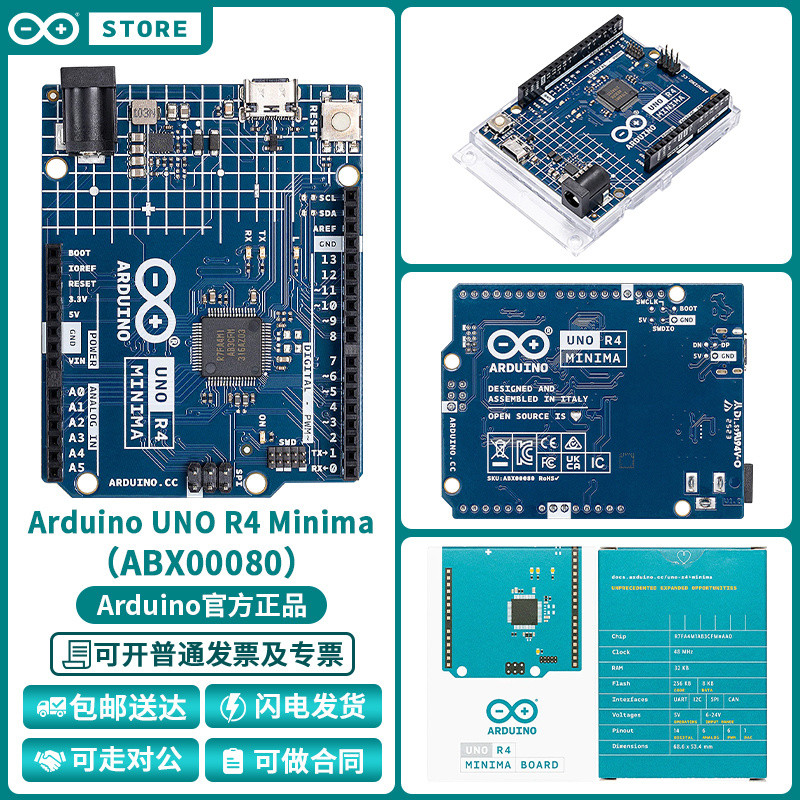 Arduino UNO R4 Minima ABX00080 RA4M1 r3 wifi ของแท้จากอิตาลี