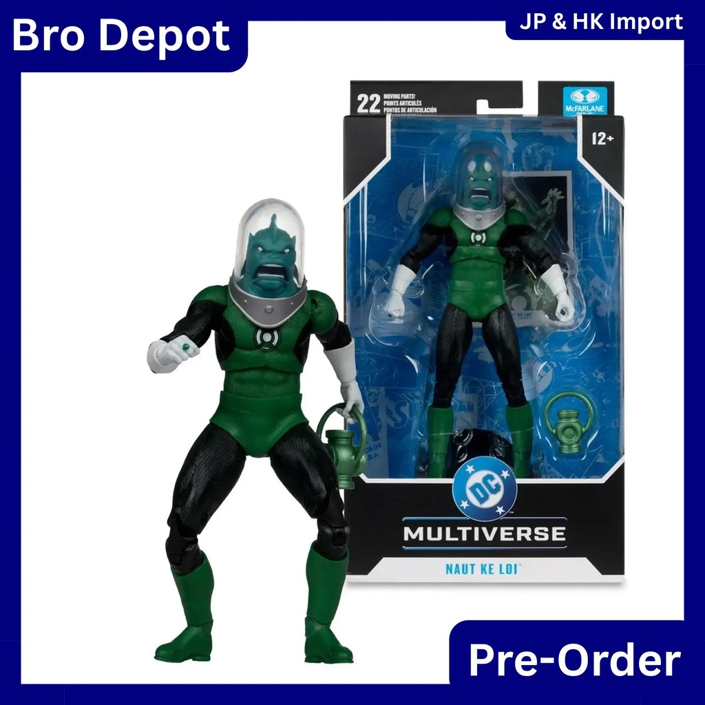 [PO:2026-10] McFarlane DC MULTIVERSE 7IN GREEN LANTERN NAUTKELOI