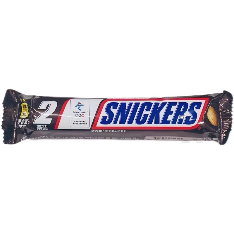 Snickers/Snickers Peanut Sandwich Chocolate Bar 70g Chocolate Energy Bar ของว่างสบายๆ Candy