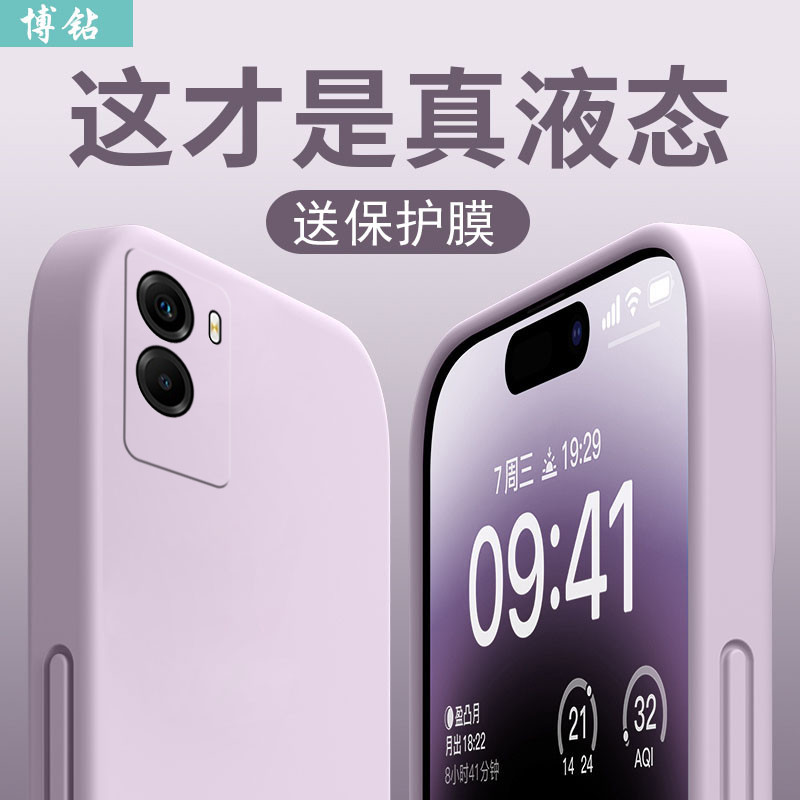 เหมาะสําหรับ vivoy5s เคสโทรศัพท์รวมทุกอย่าง Shock-Resistant vivoy55s ผู้ชาย vivoy51s ซิลิโคนเหลว viv