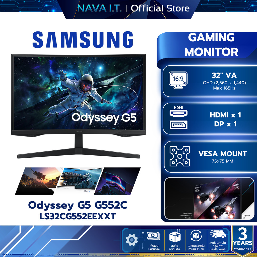 SAMSUNG Gaming Monitor Odyssey G5 G552C QHD 165Hz LS27CG552EEXXT/LS32CG552EEXXT