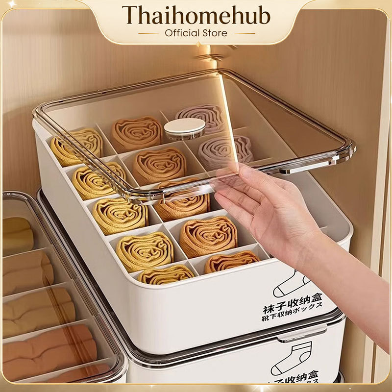 กล่องชุดชั้นใน กล่องเก็บชุดชั้นใน กล่องเก็บถุงเท้า กันฝุ่น10/15กริดกล่องเก็บชุดชั้นใน