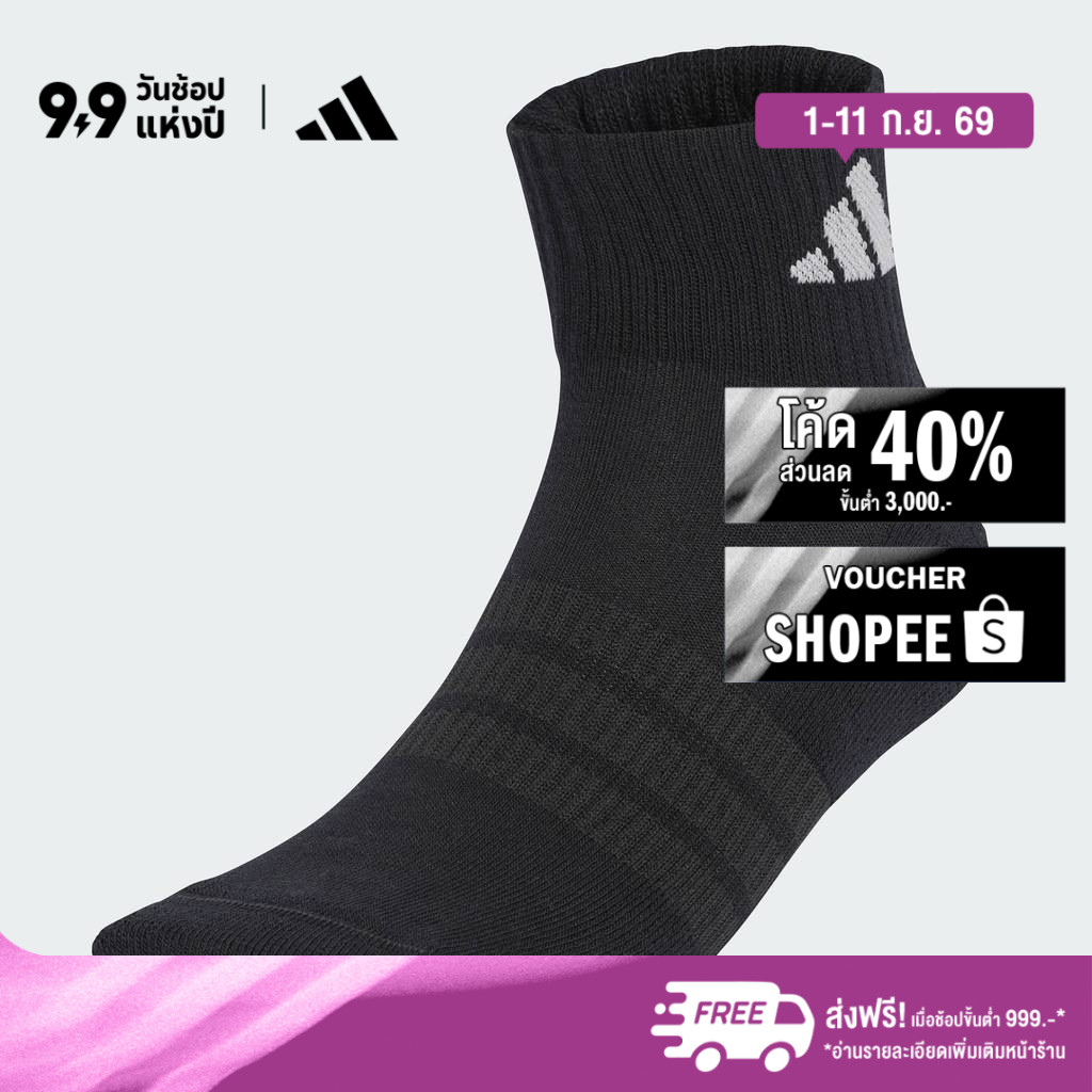 adidas ไลฟ์สไตล์ ถุงเท้าหุ้มข้อรองรับแรงกระแทก SPORTSWEAR (3 คู่) Unisex สีดำ KR7116