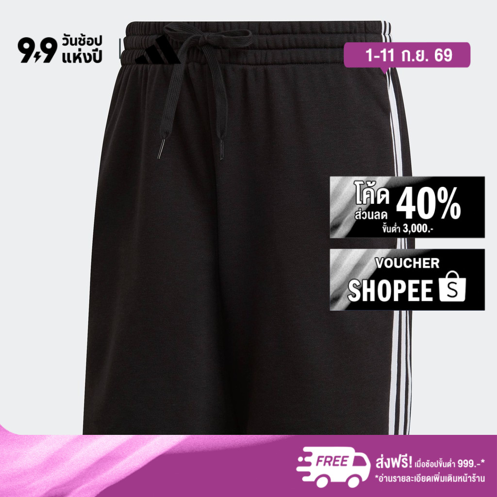 adidas Lifestyle Essentials French Terry 3-Stripes Shorts Men Black GK9597