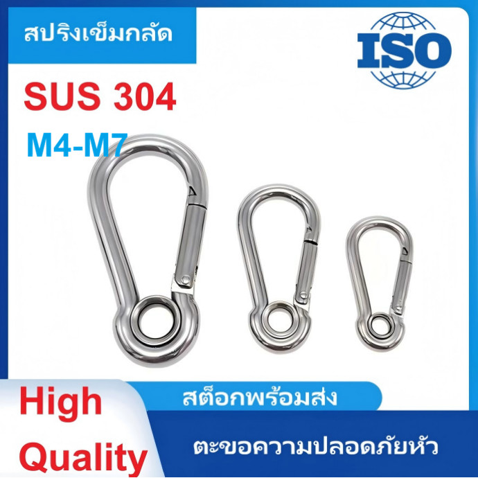 [Bestt] ม4/5/6/7 หมุน สแน็ป ตะขอ 304 สแตนเลสสปริงตะขอเชื่อมต่อ คาราไบเนอร์ ตะขอริกสแน็ปหมุนความปลอดภัยหัวเข็มขัดโซ่หัวเข็มขัดเชือก