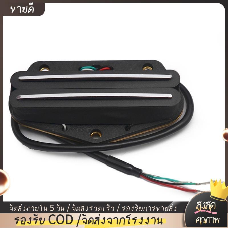 6 กีตาร์ Pickup Hot Dual Rails Pickup Bridge Pickup สําหรับกีตาร์
