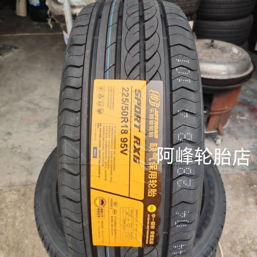 ยางป้องกันการระเบิด 225/50R18 95V ยี่ห้อใหม่ BMW X1/X2 ยางป้องกันการระเบิด 22550r18