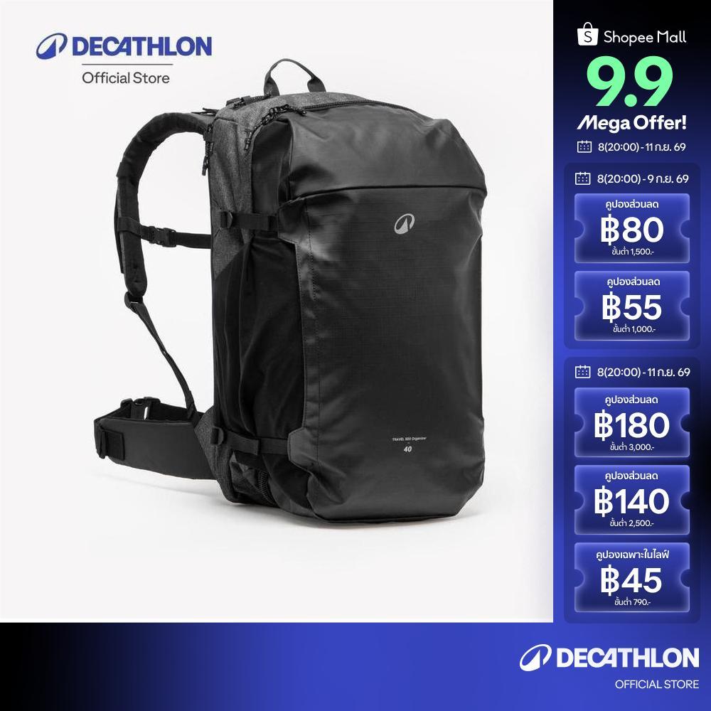 Decathlon Travel Backpack 40 L Organizer เป้สะพายหลังมีช่องแบ่งจัดระเบียบ ขนาด 40 ลิตร รุ่น Travel 500 - Black