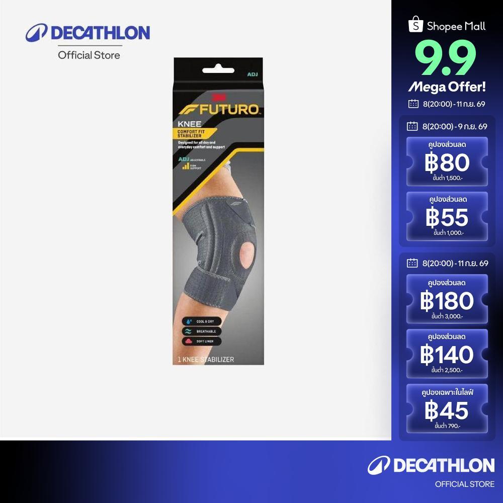 Decathlon FUTURO Comfort Fit Knee Stabilizer อุปกรณ์พยุงหัวเข่า เสริมแกนรุ่น Comfort Fit