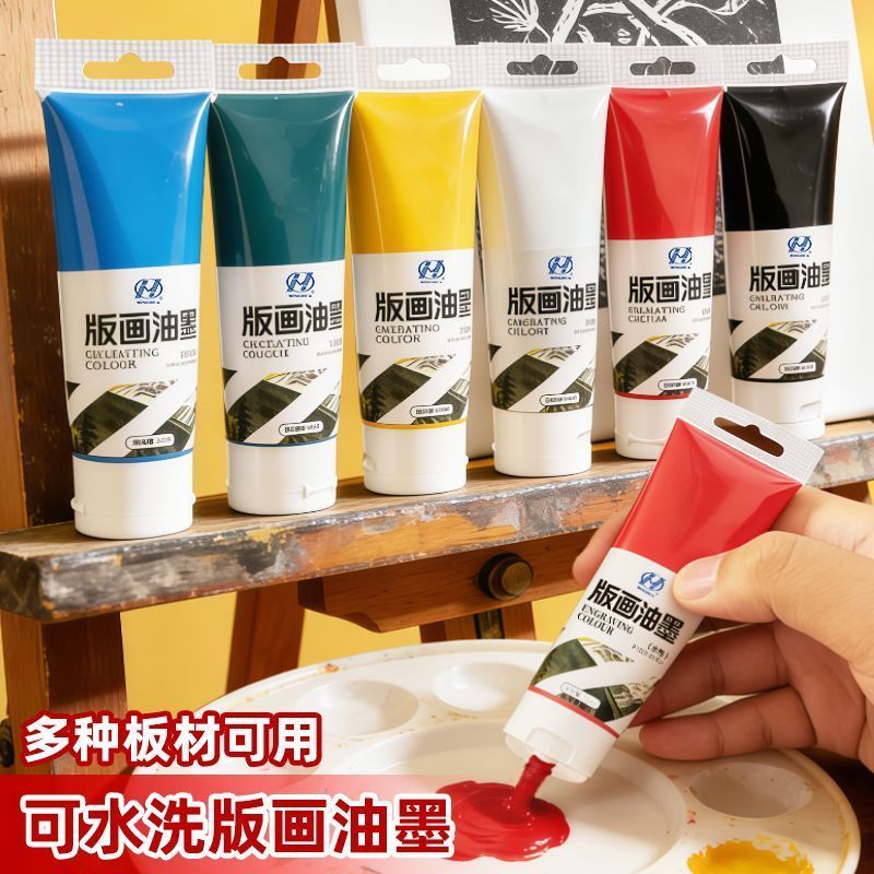 Ink Ink Ink Water-Based Printing Ink 75ml Student Art Printing Tool Rubbing Ink Pigment School Suppl