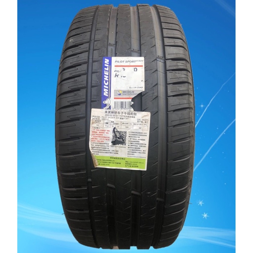 ยาง 255/50R19 107Y PS4 SUV FRV Audi Q7 California BMW Benz ML350