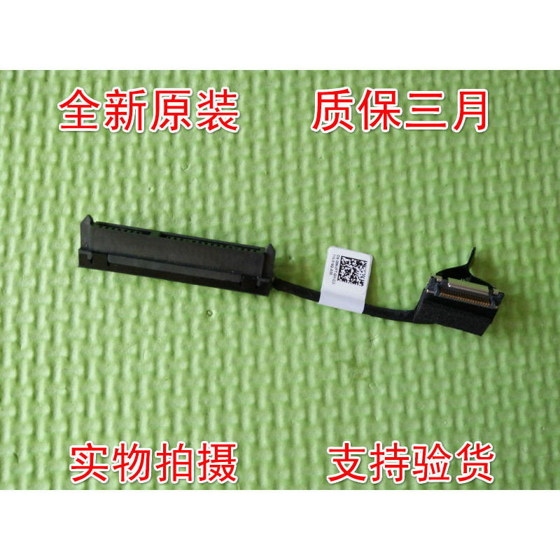 เหมาะสําหรับใหม่เอี่ยม DELL DELL E5580 M3520 Hard Disk Cable Hard Disk Interface DC02C00EO00