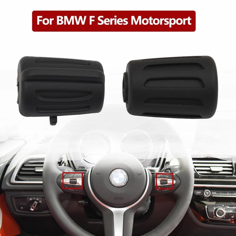 Ly Motorsport Series รถยนต์พวงมาลัยปุ่มควบคุมปุ่มสําหรับ M Sport BMW 1 2 3 4 5 6 X1 X2 X3 X4 X5 X6 F