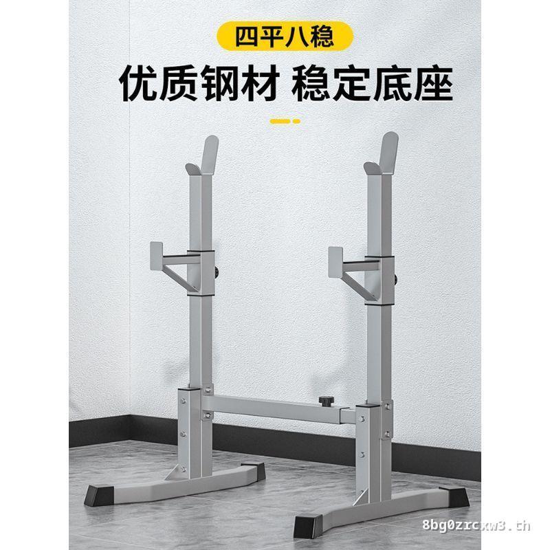Bench Press Rack Squat Rack อุปกรณ์ออกกําลังกายที่บ้าน Dumbbell สตูลยกน้ําหนักเตียงผู้ชาย Bench Pres