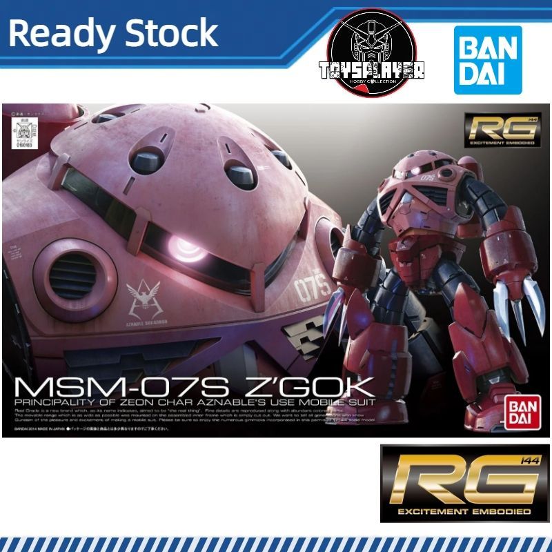 BANDAI RG 1/144 MSM-07S ชุดโมเดล ZGok ของ Char