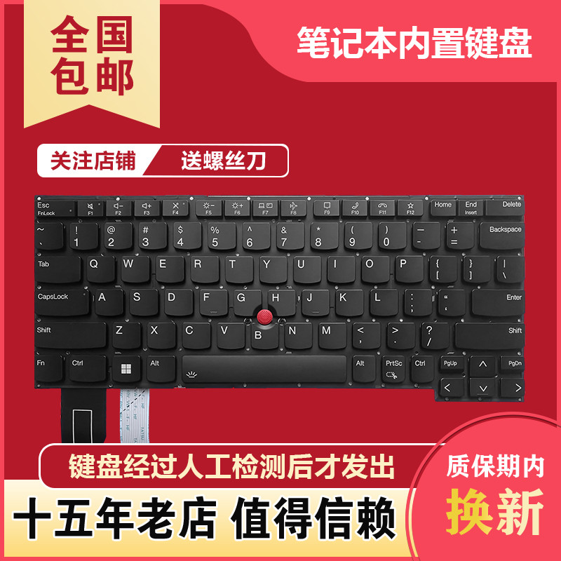 เหมาะสําหรับแป้นพิมพ์โน้ตบุ๊ก Lenovo ThinkPad X13 Yoga Gen2 X13 Yoga Gen3