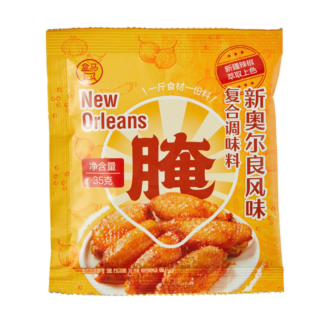 กล่องกล่อง Ma Xin Orlean Flavour Compound Seasoning 35g Xinjiang Chili Powder Delicate Fresh Aroma 0