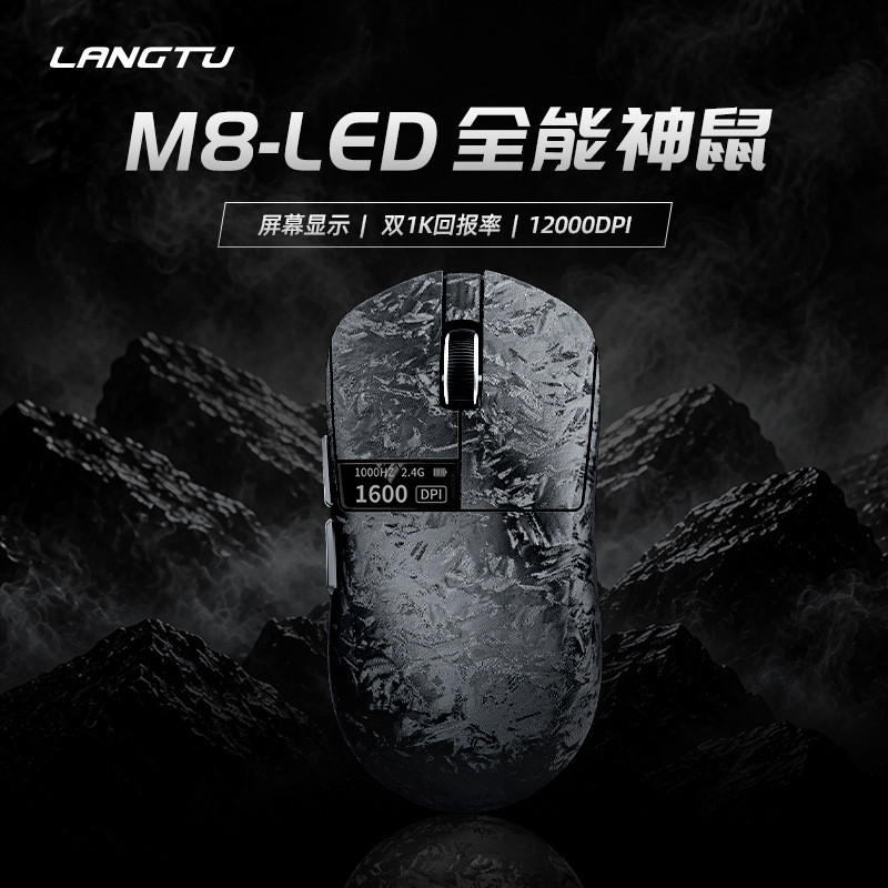 Wolf Tu M8 LED เมาส์สํานักงานไร้สายบลูทูธสามโหมดขนาดกลางขนาดใหญ่มือน้ําหนักเบาเกมเมาส์คอมพิวเตอร์ UU