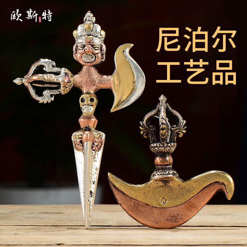 Oster Five-Strand Vajra Pestle Vajra Pestle Vajra เครื่องประดับเนปาล Handmade ทองแดงเหล็ก Vajra มีด 