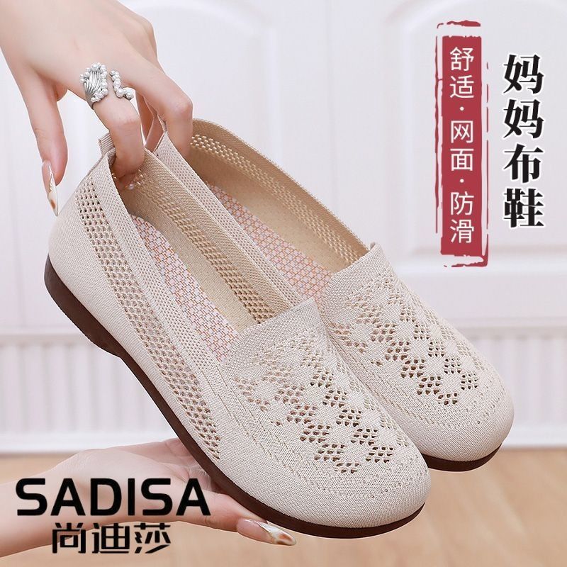 20262026Mango Shoes Breathable Hollow Mesh Soft Sole Mother Fashion All-Match One-Pedal Wide-Toe Cas