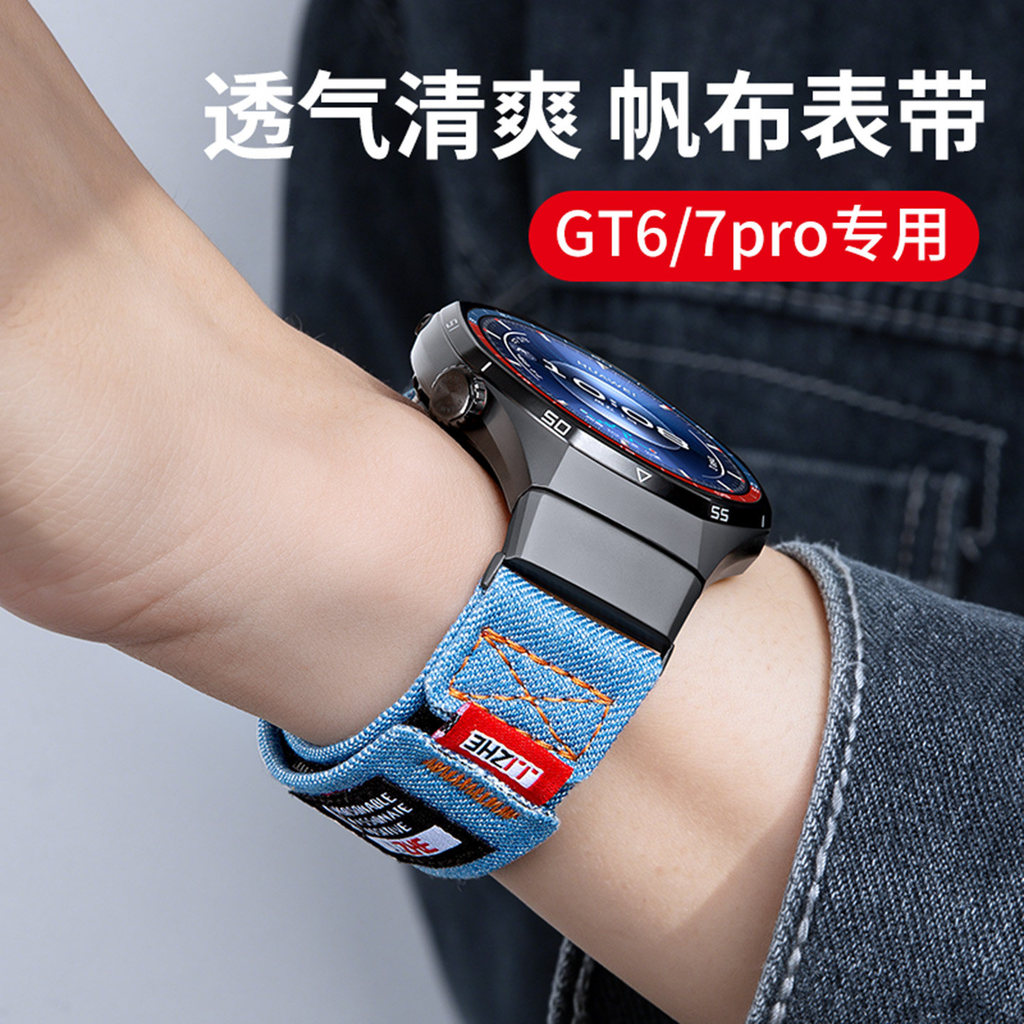 เหมาะสําหรับ Huawei gt6/7pro สายนาฬิกาใหม่เฉพาะ Denim Velcro watch6/5/4pro กดไม่มีรอยต่อแบบบูรณาการผ