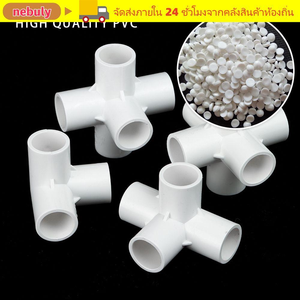 NEBULY อุปกรณ์ท่อน้ําท่อ Stereoscopic 3 WAY 4 WAY 5 WAY 6WAY Connector
