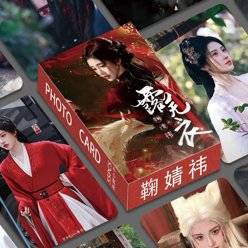 [jrmy008.th] ดาวหญิงยอดนิยม Zhang Ju Jingyi Photocard Bai Lu Shuxin Zhao Lusi Zhang Ruonan Zhao Liyi