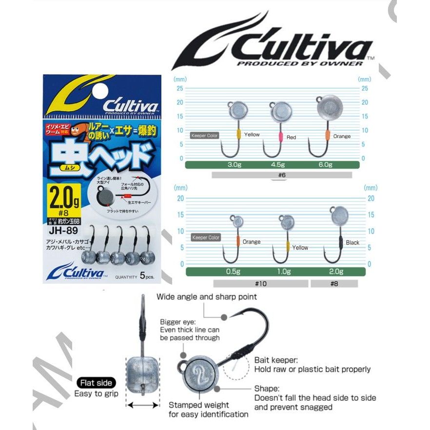 CULTIVA JH 89 JIGHEAD FISHING HOOK AJING CASTING BOTTOM MATAKAIL PANCING AJING ULTRA LIGHT UL