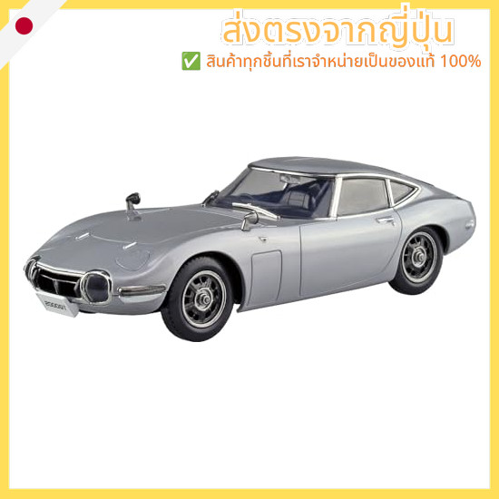 Aoshima Cultural Textbook Co. (AOSHIMA) 1/32 Gakupla Snap Kit No. 06-SS Toyota 2000GT Thunder Silver