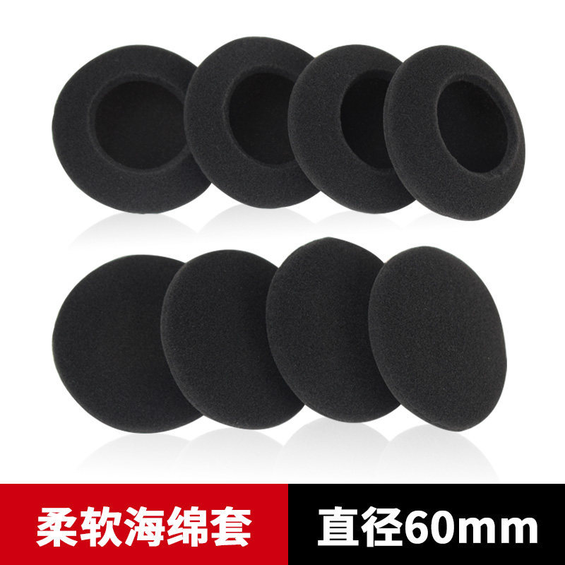 เหมาะสําหรับ Edifier K550 หูฟังฟองน้ํากรณีเส้นผ่านศูนย์กลาง 6 ซม.หูฟัง Earmuff 60 มม.ชุดหูฟังผ้าฝ้าย
