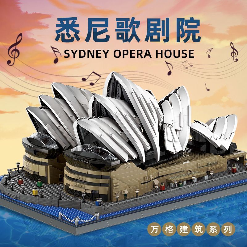 สถาปัตยกรรมที่มีชื่อเสียงระดับโลก Sydney Opera House 10234 มุมมองถนนสําหรับผู้ใหญ่ขนาดใหญ่ประกอบของเ