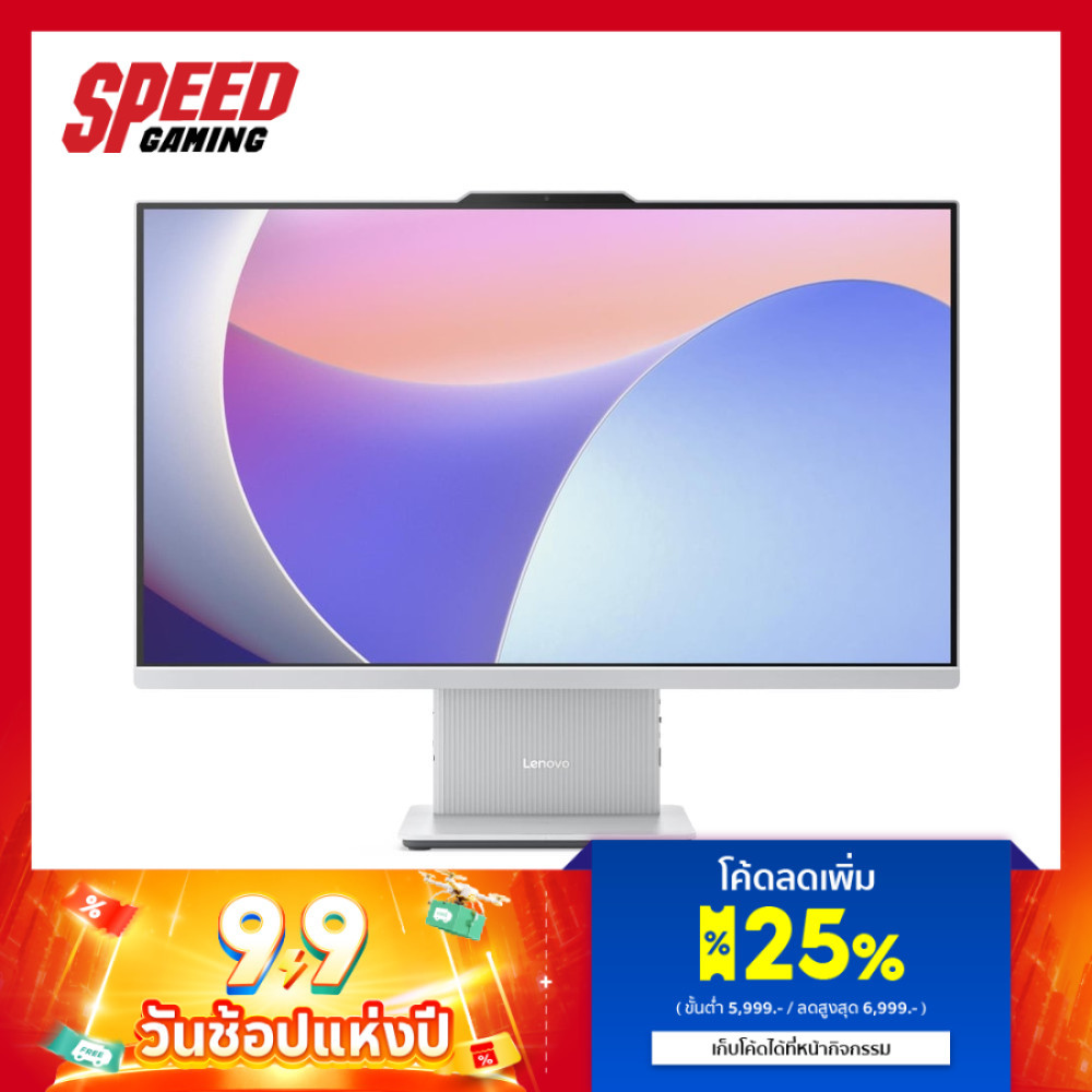 LENOVO IdeaCentre (27IRH9-F0HM00Q1TA) | Intel Core i7-13620H | All-In-One (ออลอินวัน) | By Speed Gam