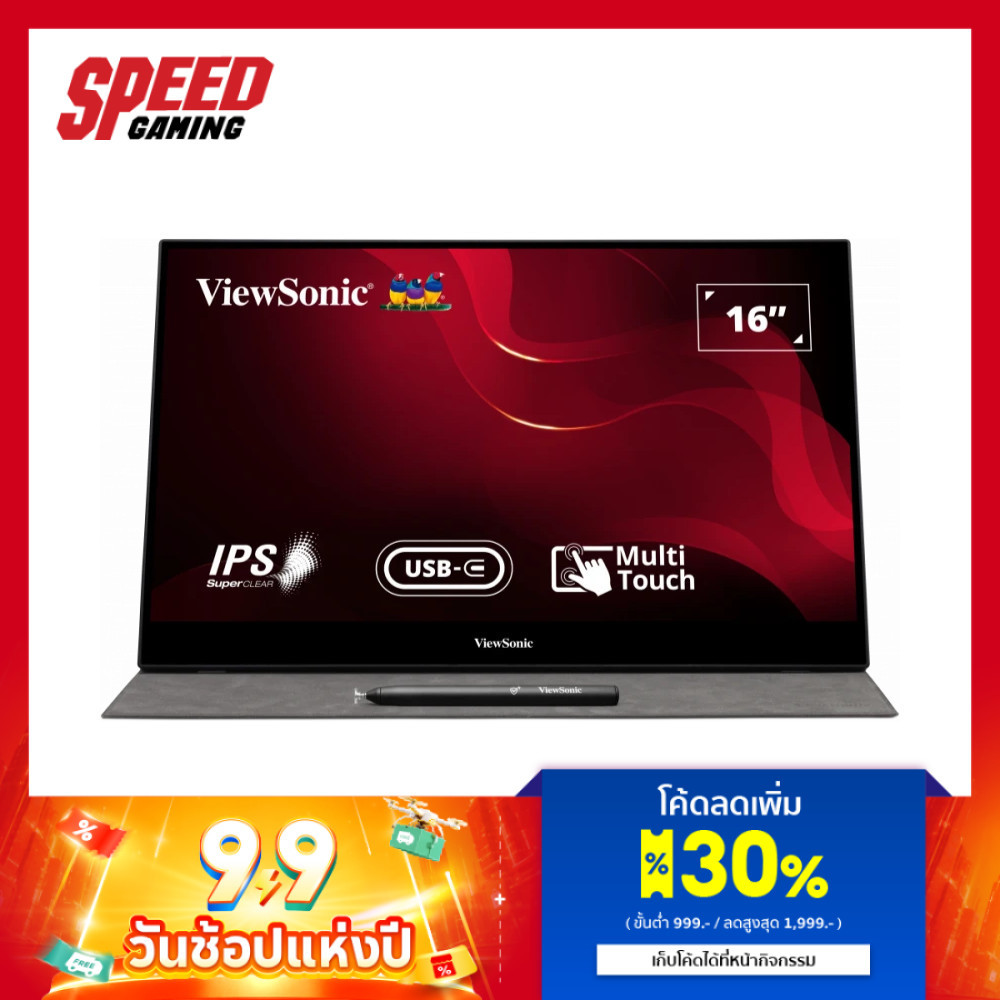 VIEWSONIC TD1655 | 16" FHD IPS TOUCH SCREEN 60Hz 6.5MS | Portable Monitor (จอพกพา) | By Speed Gaming
