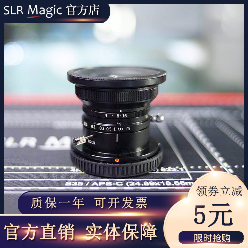 Slrmagic8mmf4 มุมกว้างพิเศษซูมไม่เปลี่ยนรูป m43 Mount Movie Micro กล้องเดี่ยวเลนส์คู่มือในประเทศ