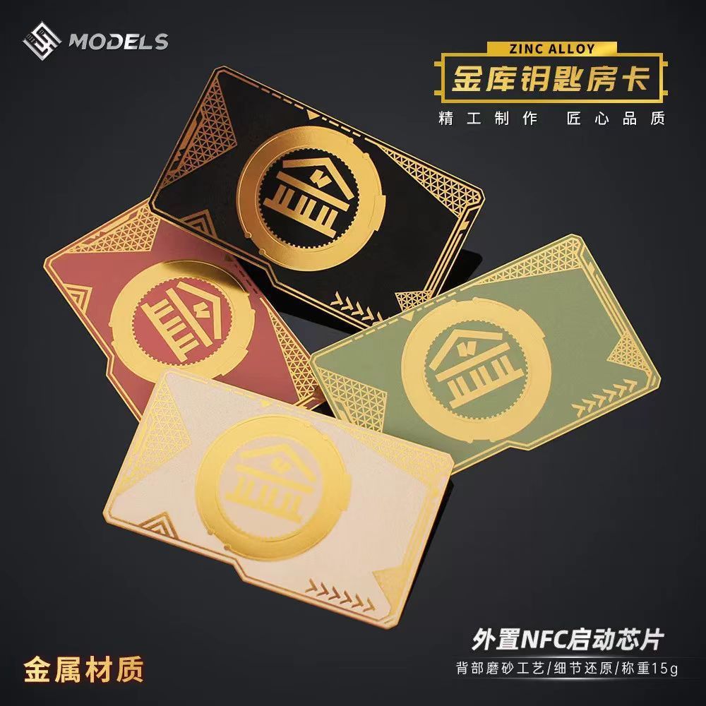 Peace Elite Merchandise Vault Key Card NFC Room Card NFC Vault การ์ดสีดํากินไก่เริ่มต้นการ์ดวัสดุโลห