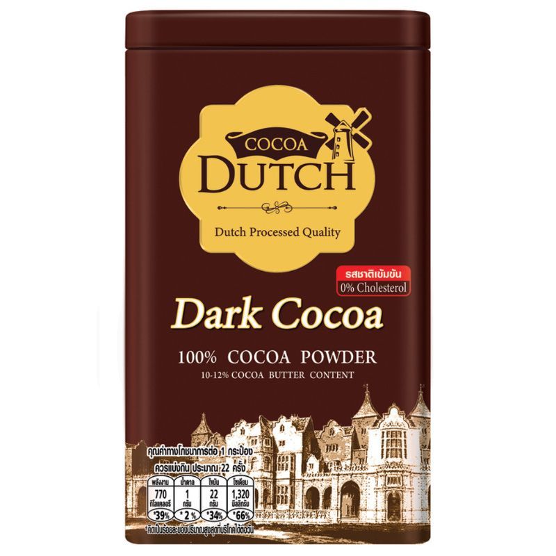 โกโก้ดัทช์ดาร์ค 160กรัม Cocoa Dutch Powder Dark 160g.