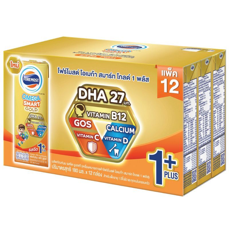 โฟร์โมสต์โอเมก้าโกลด์1พลัสรสจืด 180มล. แพค 12 Foremost Omega Gold 1 Plus Plain 180ml. Pack 12