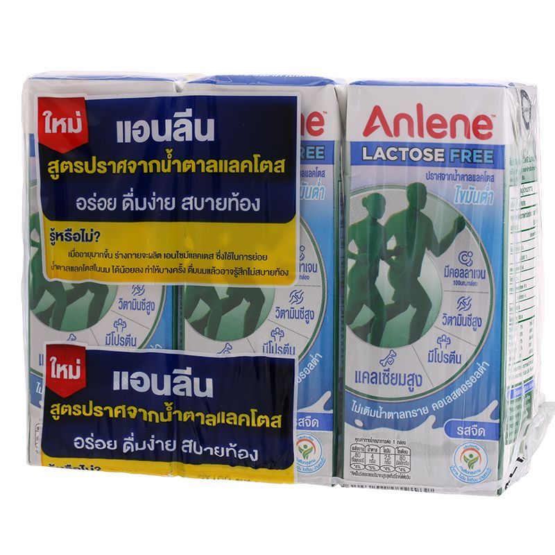 แอนลีนแลคโตสรสจืด 180มล. แพค 3 Anlene UHT Lactose Free Plain 180 ml.Pack 3