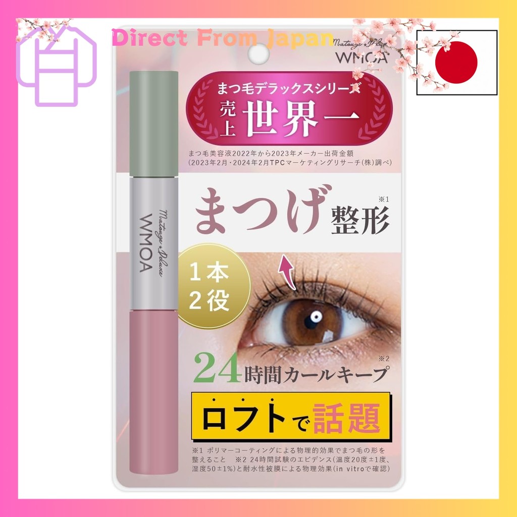 WMOA Eyelash Deluxe with Serial Number 2-Way Eyelash Serum, 1 Bottle, Double-End Type, HGP Formula, 